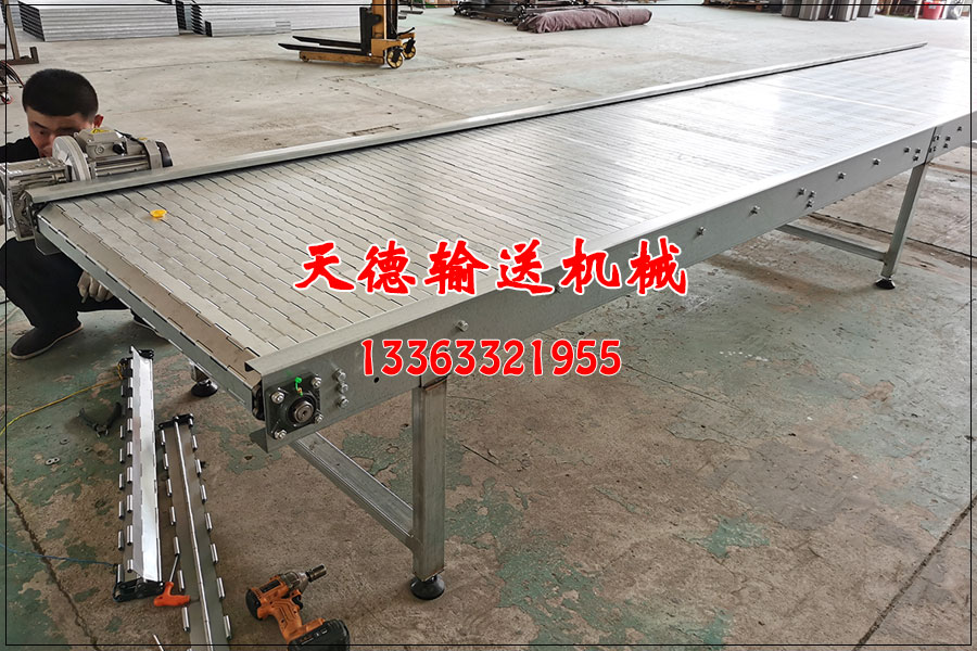 鏈板輸送機
